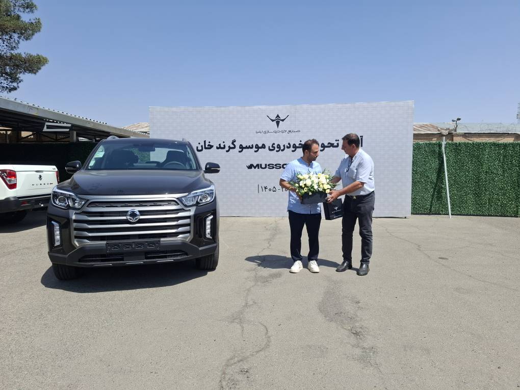 تداوم و تسریع فرآیند تولید تا تحویل خودروهای «موسو گرند-خان» در تیرماه 1405 1 20260711 142524