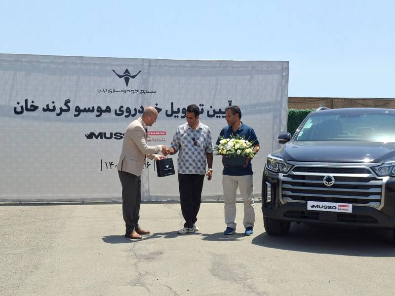 تداوم و تسریع فرآیند تولید تا تحویل خودروهای «موسو گرند-خان» در تیرماه 1405 3 IMG 20260711 192422 757